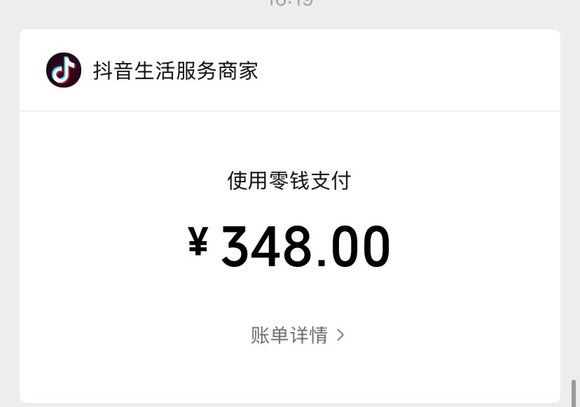 梨花诗 tweet media