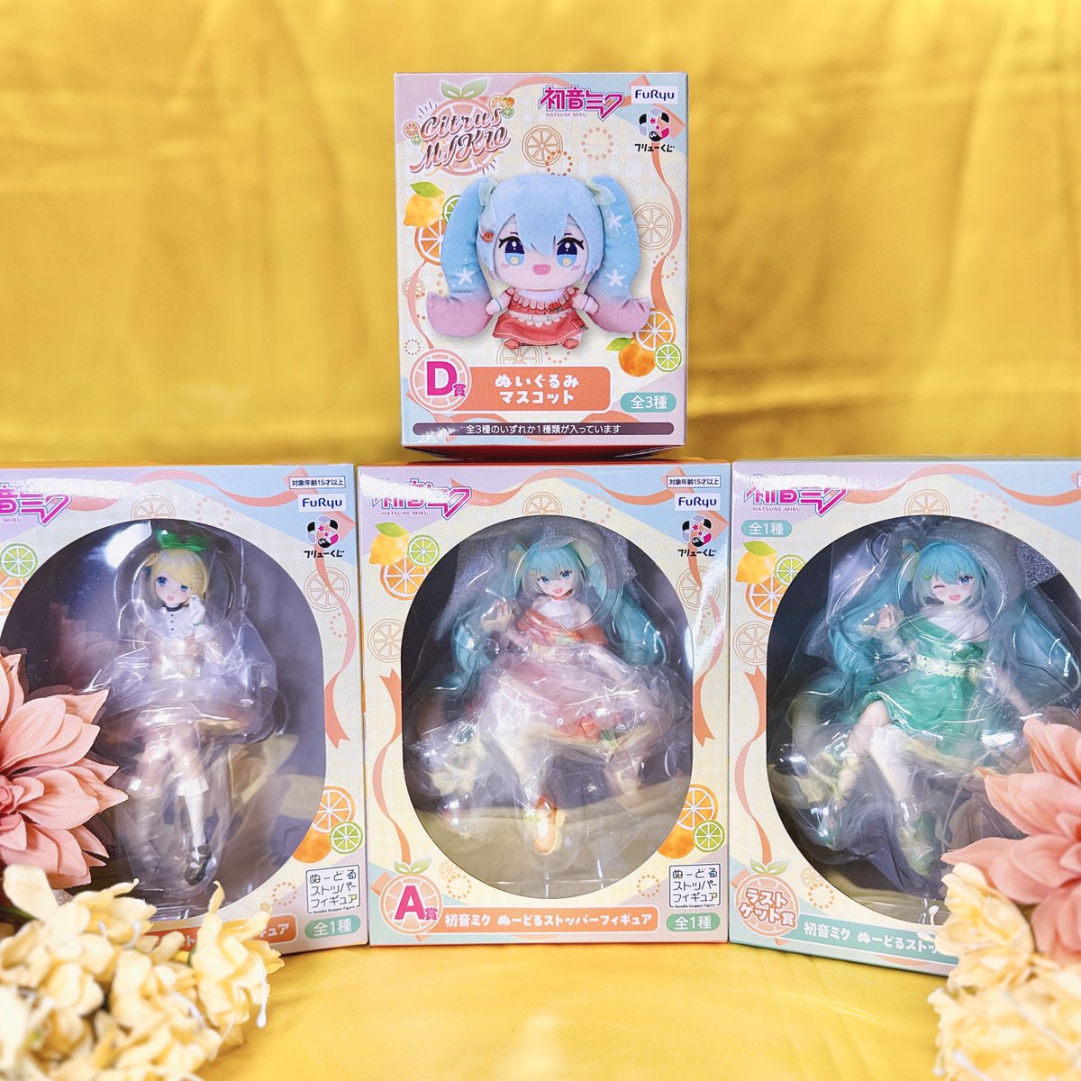 🎀🍋【くじ販売情報】🍊🎀 明日3月7日(土)より〜 ▷フリューくじ 初音