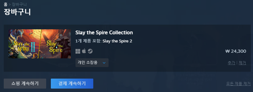 비인 BeIN tweet media