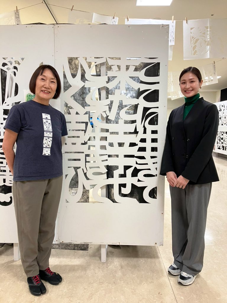 仙台藤崎百貨店【公式】 (@fujisaki_dept) / Posts / X