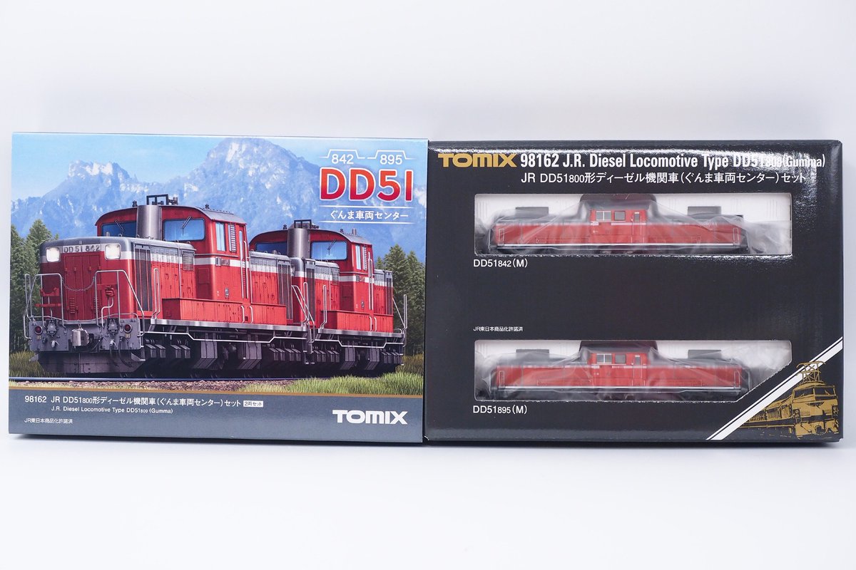 TOMIX 98162 JR DD51-800形ディーゼル機関車（ぐんま車両センター