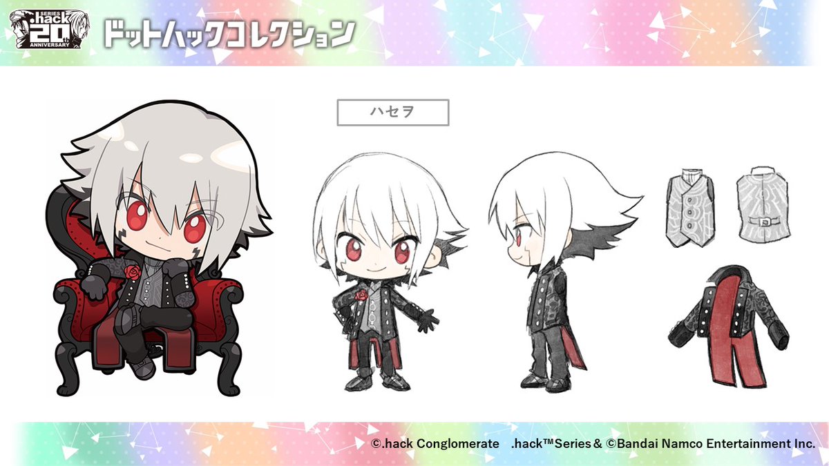 .hack情報/CC2公式 tweet media