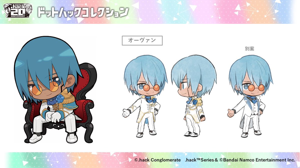 .hack情報/CC2公式 tweet media