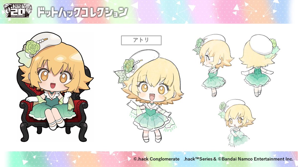 .hack情報/CC2公式 tweet media