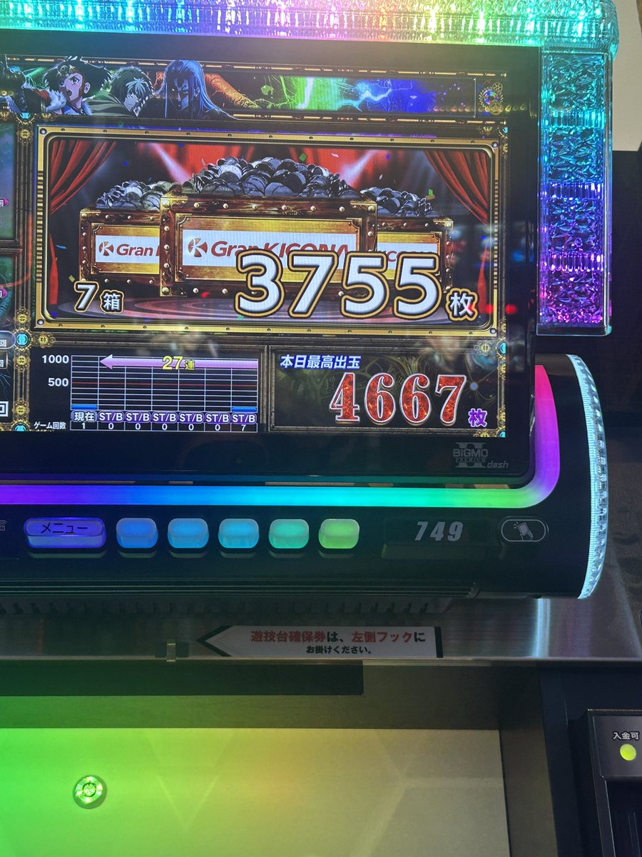 あぽろ TFT tweet media