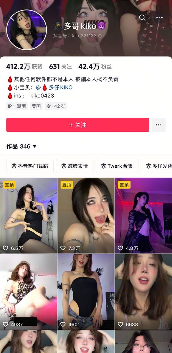 XGJ01's tweet photo. #抖音 多哥kiko 四十多万网红 定制阿颜黑两部 https://t.co/4hO474Qe78