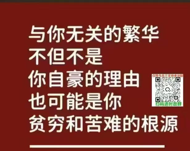 范士贵8964荷兰难民 tweet media