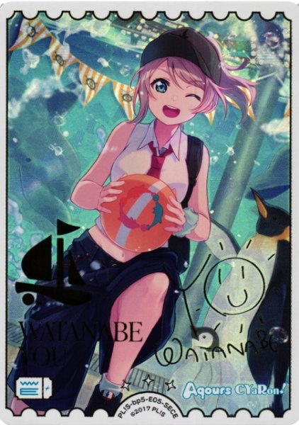 ラブカ【Anniversary 2026】販売中！ 渡辺曜【SECE】148,000円(税込