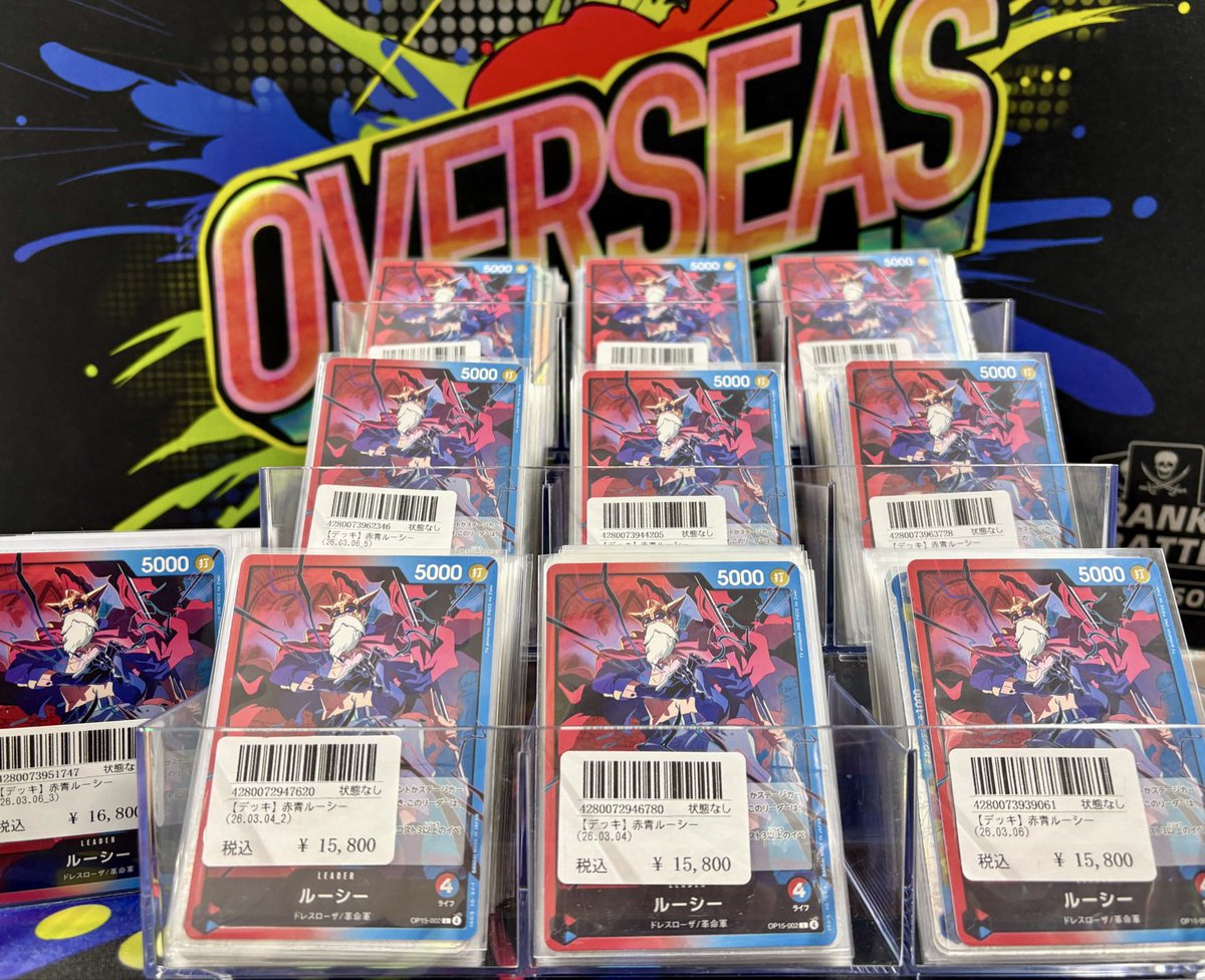 🔥🔥デッキ販売情報🔥🔥 🟥🟦『赤青ルーシー』デッキ🟦🟥 🟥🟦『赤青