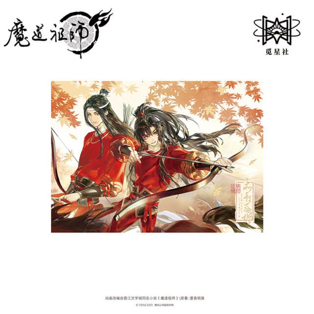 ━━━━✧ ご予約受付中！ ✧━━━━ 7月以降出荷予定 魔道祖師