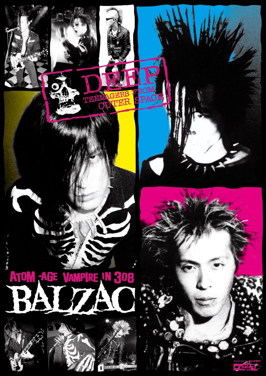 3月08日LIVE『DEEP』開催を記念して、ライブ当日のSHOCKER店頭で1997年