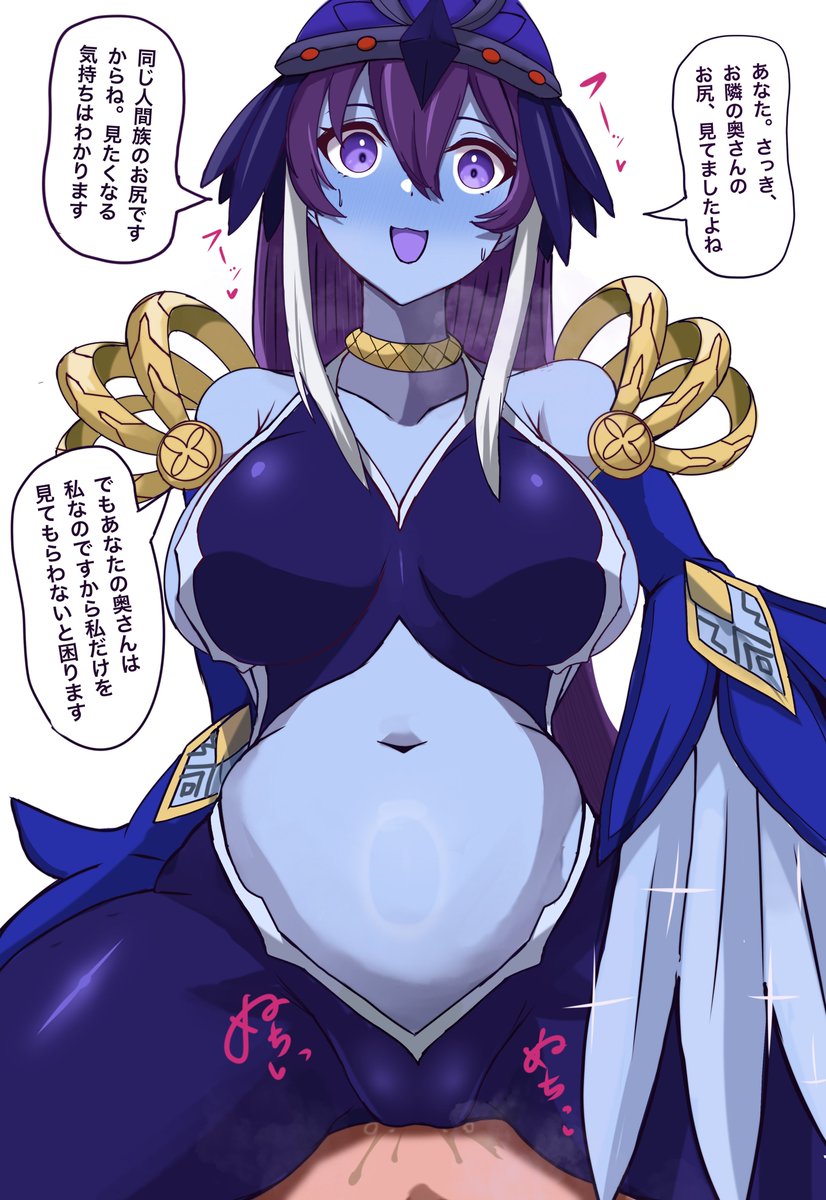 メスモンスター上位運動 