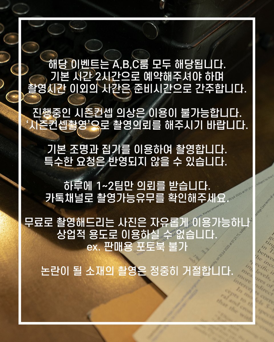 스튜디오 찬란(燦爛) tweet media