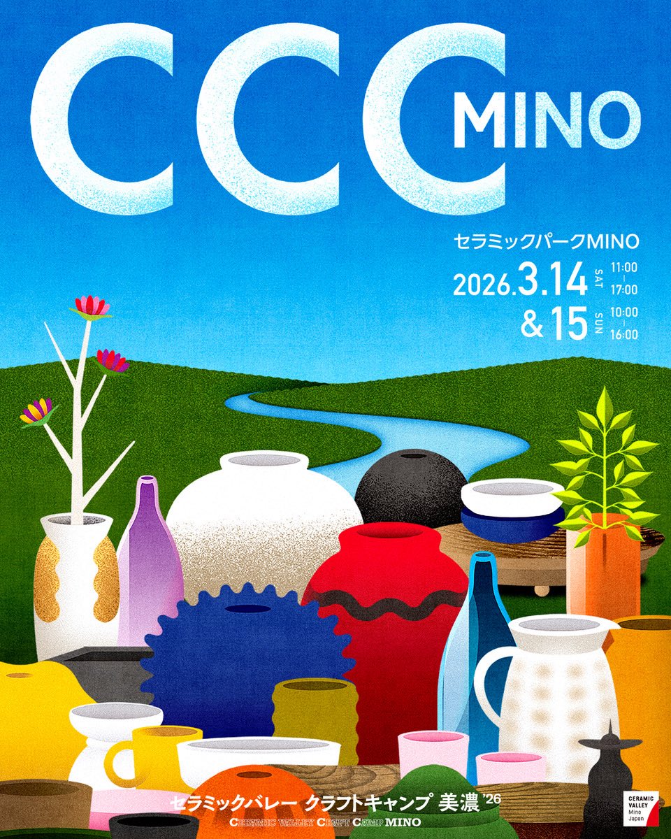 urushimaki's tweet photo. 4年をかけ4市を巡ったCCC。新たに来週末3/14.15土日セラミックパークMINOにて開催です。参加します。駐車場に限りがあります。無料のシャトルバス情報など、詳細はこちらからご確認ください。遊びに来てくださいよろしくどうぞ◎→ https://t.co/MLGGbOxxRv https://t.co/2IrPxMEUvs