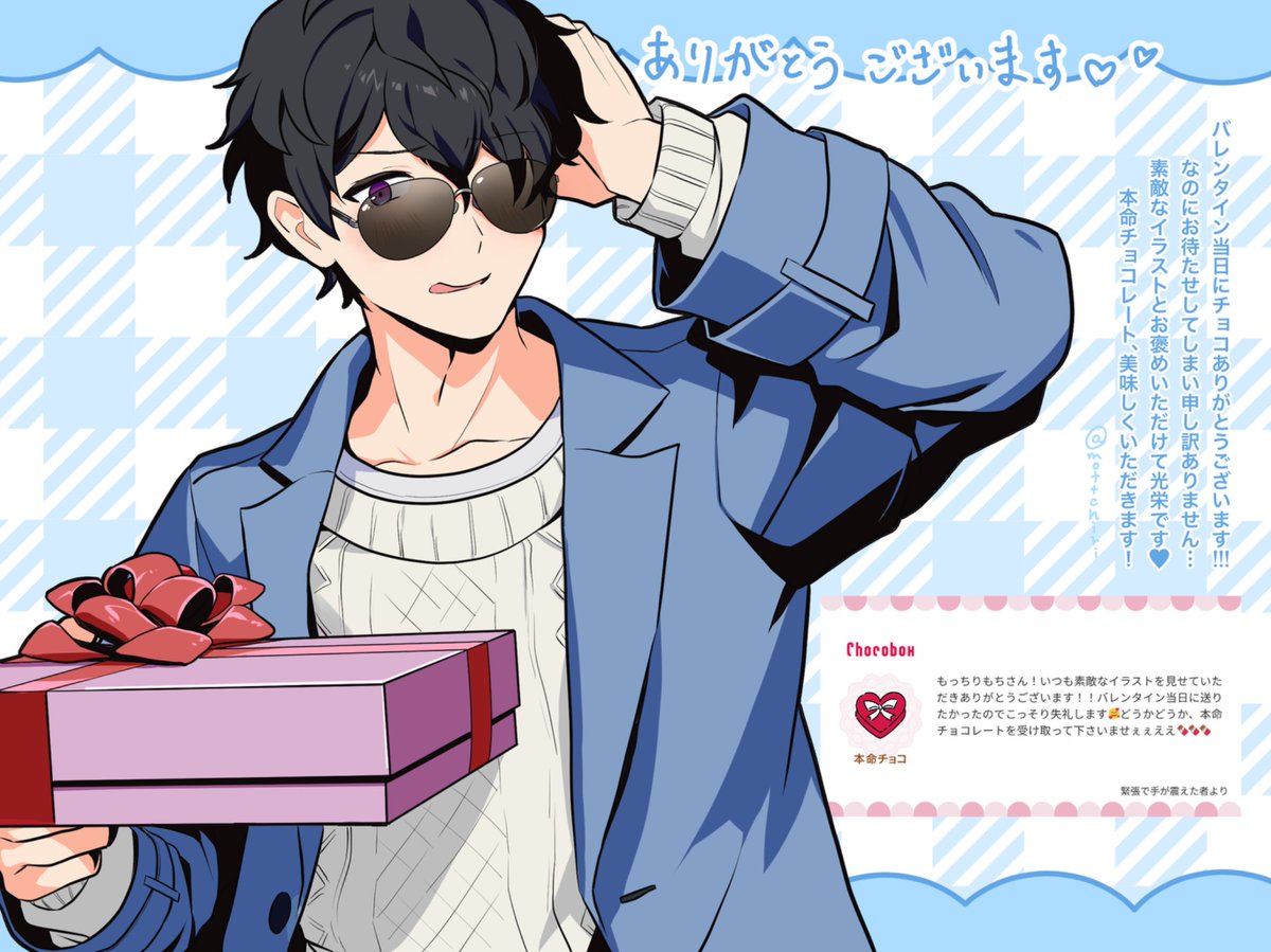 海月。🪼🫧 (@Mizucurage0530) / Posts / X