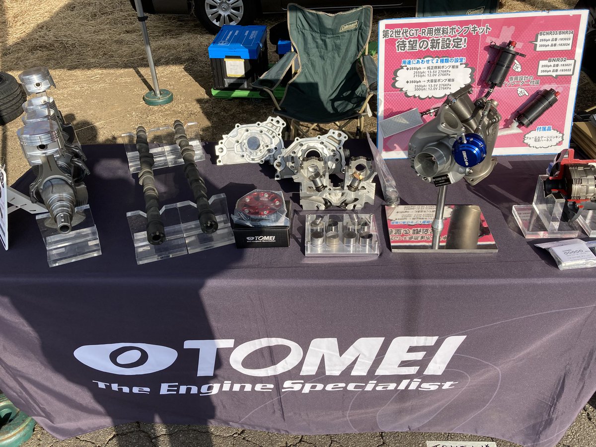 さわP@TOMEI tweet media