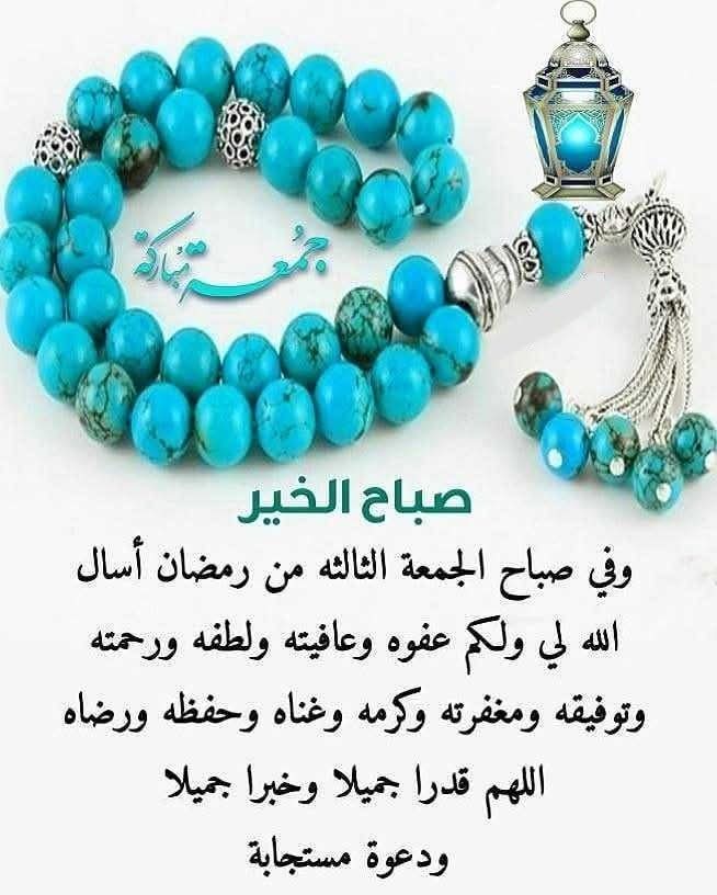 nfwan13's tweet photo. @dxWwC8gr9xtHz4s جمعة طيبة https://t.co/eQ91aKTxU3