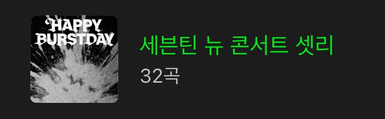 slow | 윤혜븐 tweet media