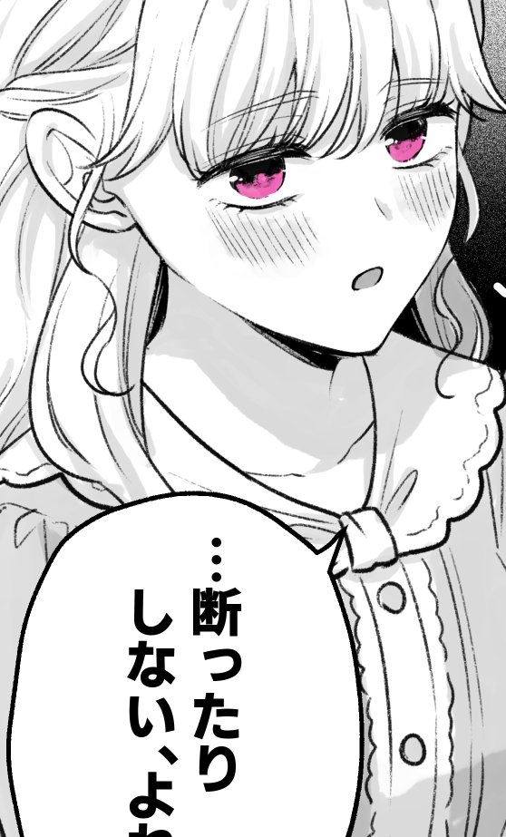 本日20時に更新します㊙️ 