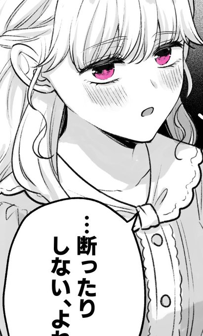 本日20時に更新します㊙️ 