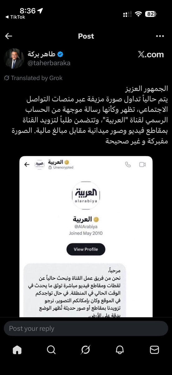 Talal_Al_Bishri's tweet photo. @anzaroot1 @Gmedia_SA ترى تقدر تجيب تفاعل بدون ما تكذب وتفبرك https://t.co/yieemQ96mP
