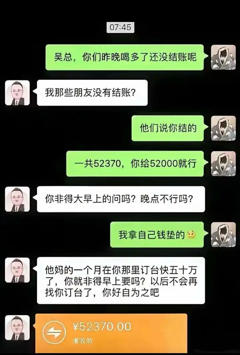 shenxiao tweet media