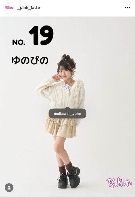 Twitterのコスプレ画像7