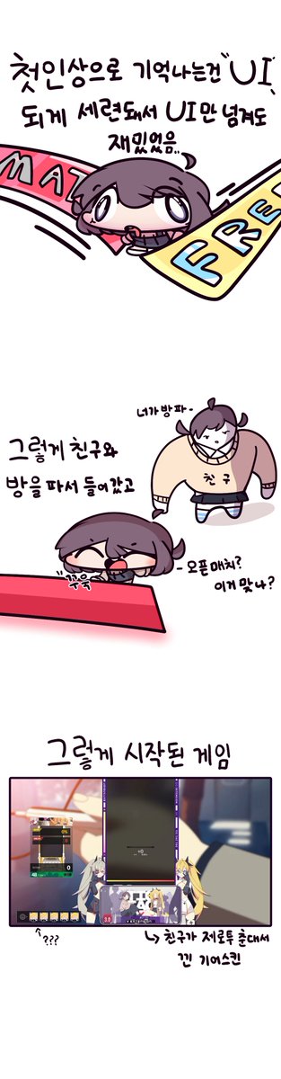 고모도 tweet media