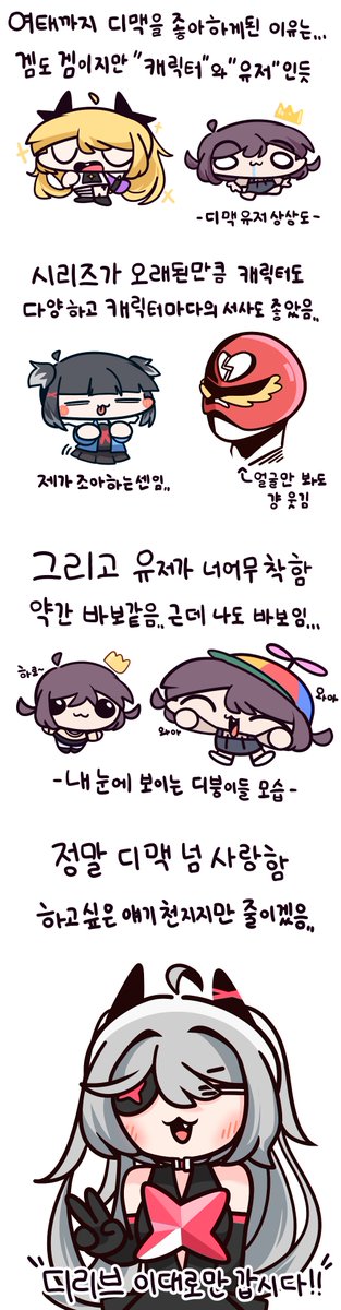 고모도 tweet media