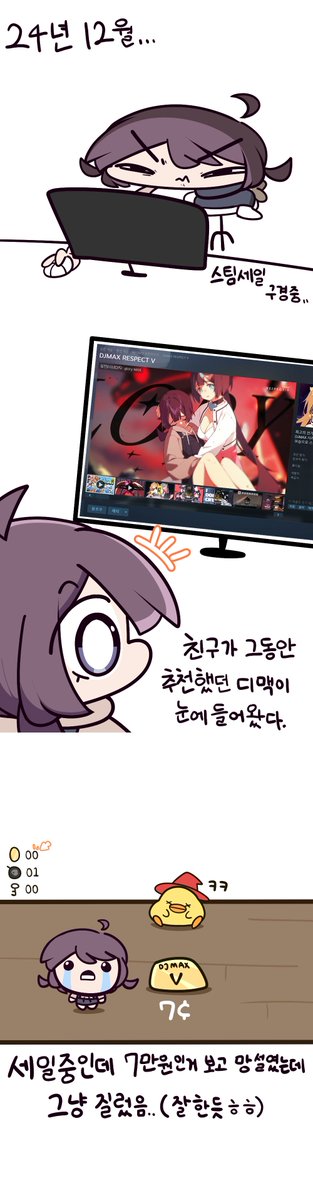 고모도 tweet media