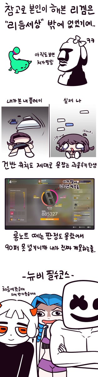 고모도 tweet media