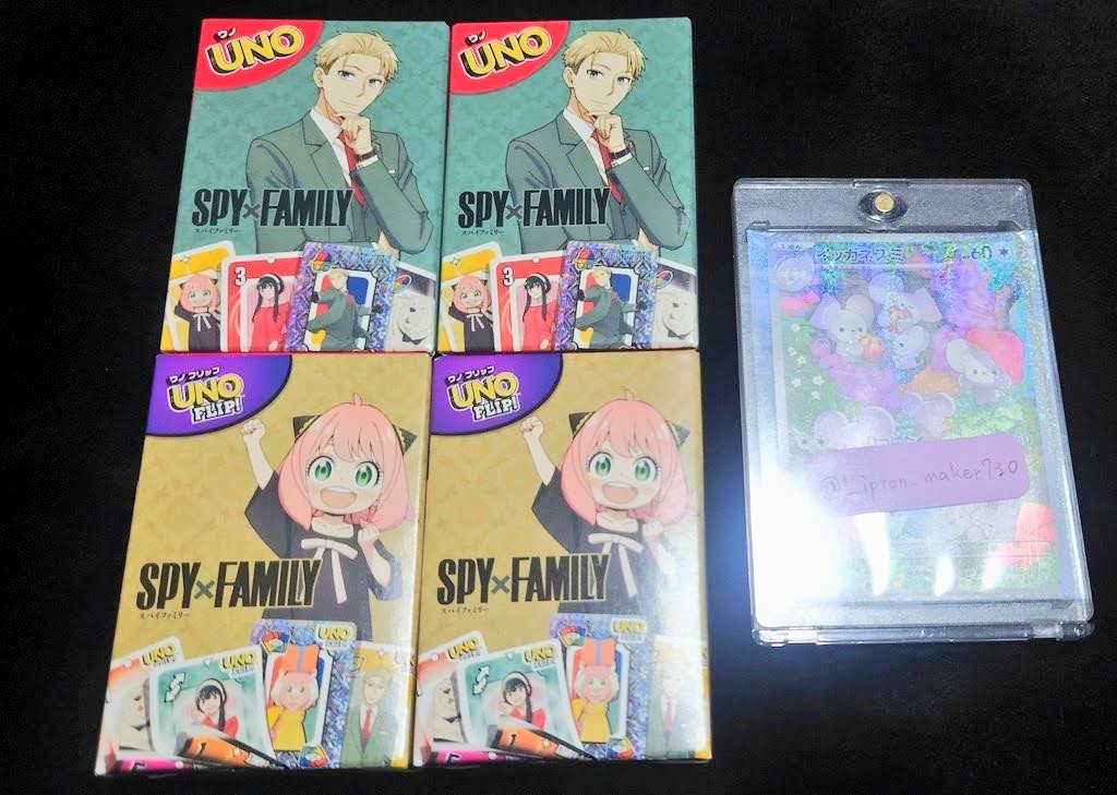 ななめ30度のリプトン tweet media