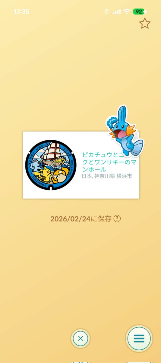 M LaLa-Rose tweet media