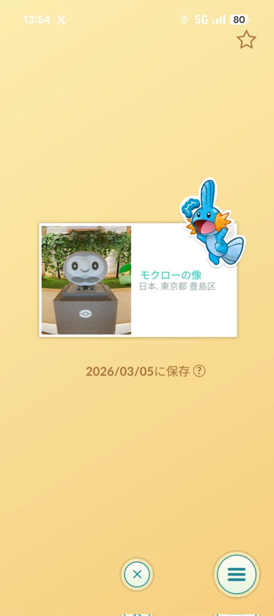 M LaLa-Rose tweet media