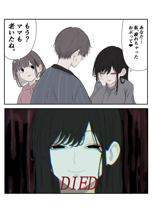 クソゲー 