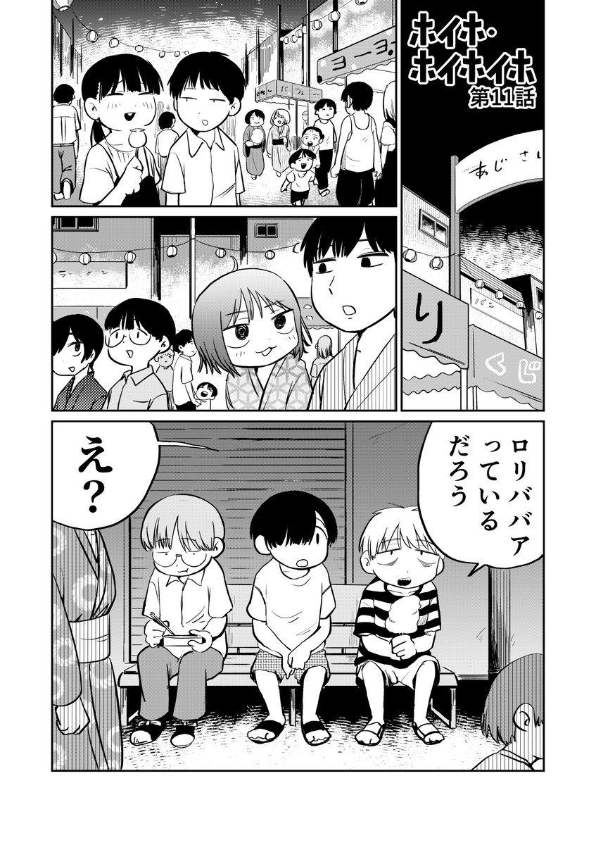 ほしつ tweet media