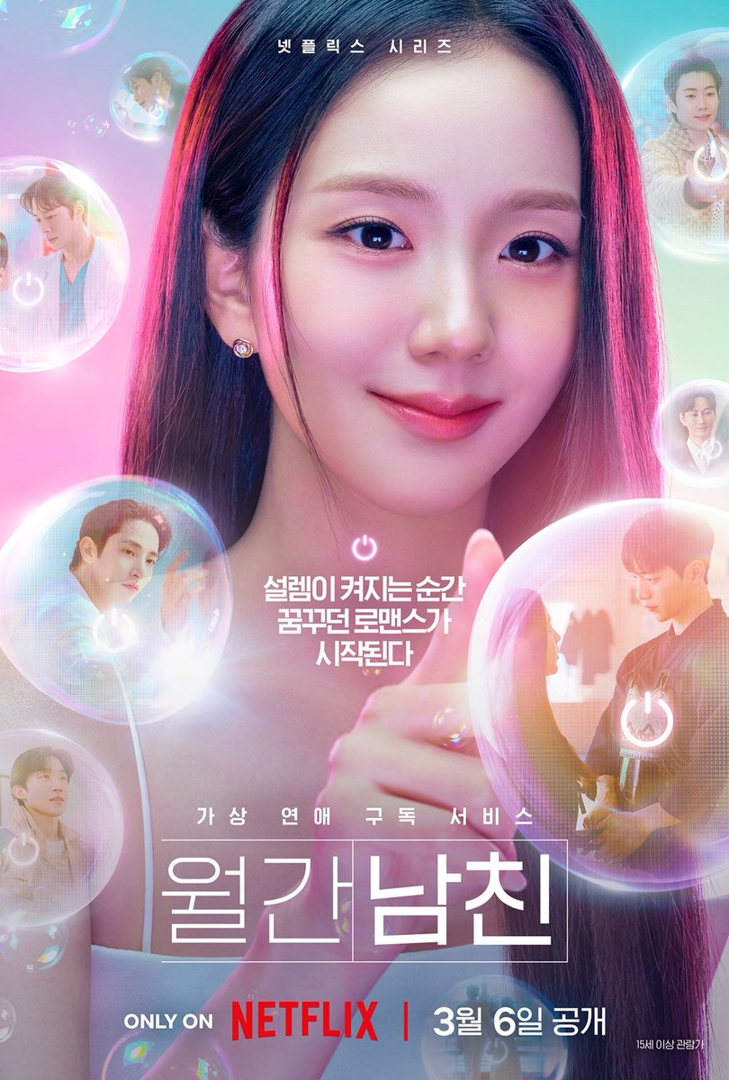[📰] fromis_9 has been confirmed to sing the OST for the Netflix original drama <Boyfriend on Demand>, starring Kim Jisoo and Seo Inguk. The drama premieres today, March 6

enews.imbc.com/News/RetrieveN…

#fromis_9 #프로미스나인 
<a href="/realfromis_9/">fromis_9 [프로미스나인]</a>