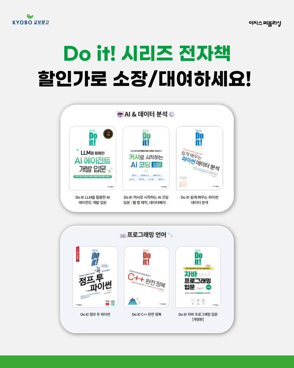 이지스퍼블리싱 tweet media