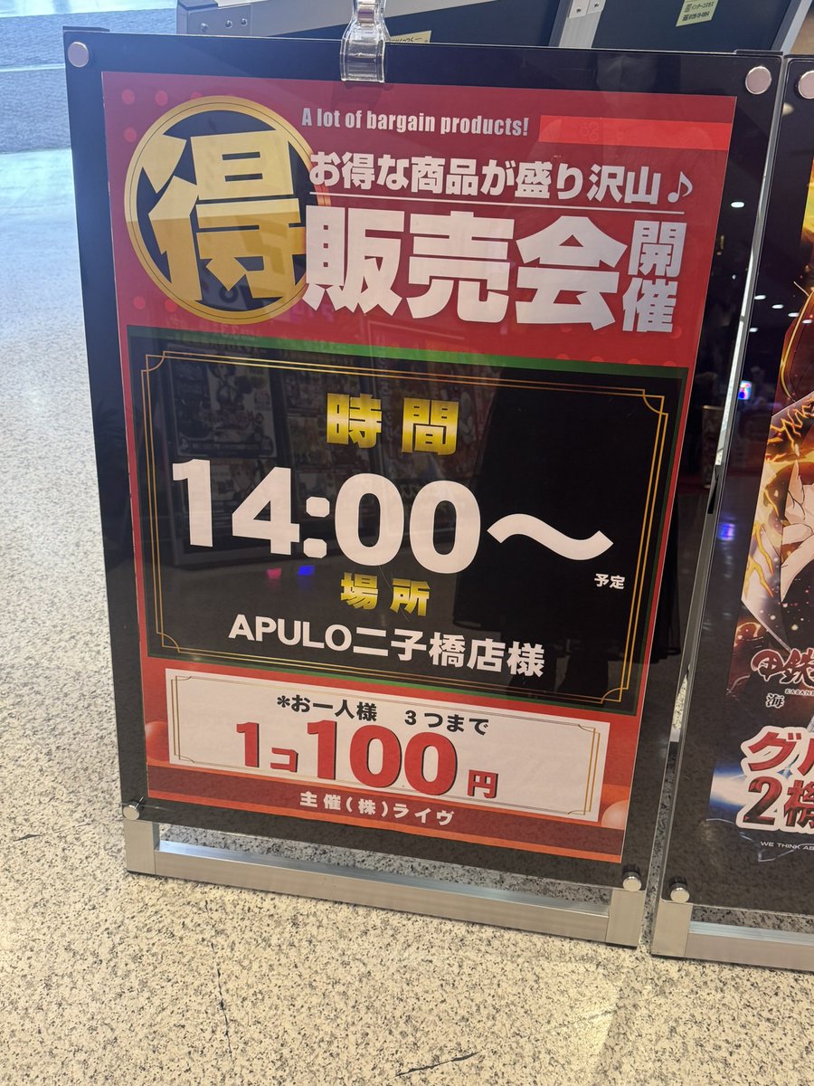 こたちゃん🐻🌟 (@L_kotachan) / Highlights / X