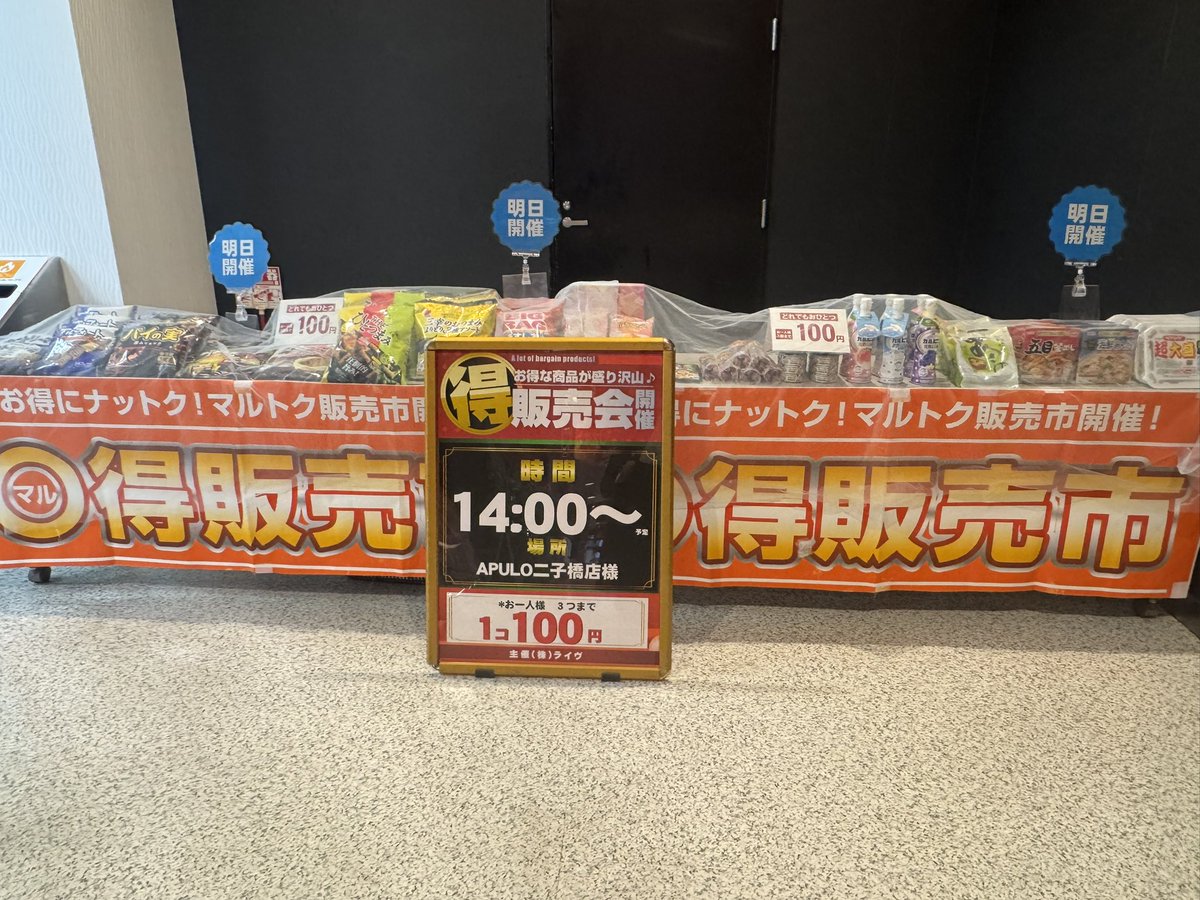 こたちゃん🐻🌟 (@L_kotachan) / Highlights / X