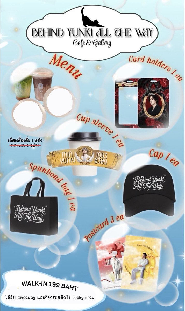 💍 𝐌𝐢𝐧 𝐘𝐮𝐧𝐤𝐢 𝐁𝐢𝐫𝐭𝐡𝐝𝐚𝐲 𝐂𝐚𝐟𝐞 𝟐𝟎𝟐𝟔 🐱

📢  แจ้งข่าวดี ! เปิดรับ walk-in ทั้ง 2 วันค่า 

✅ ชำระหน้างาน 199 บาท

➖ เงื่อนไขสำหรับการเข้าวอคอิน รบกวนผู้เข้างาน เข้า-ออกตามเวลาที่ระบุนะคะ 

➖walk-in จะได้รับ Giveaway &amp; Lucky draw เหมือนกับลทบ.
