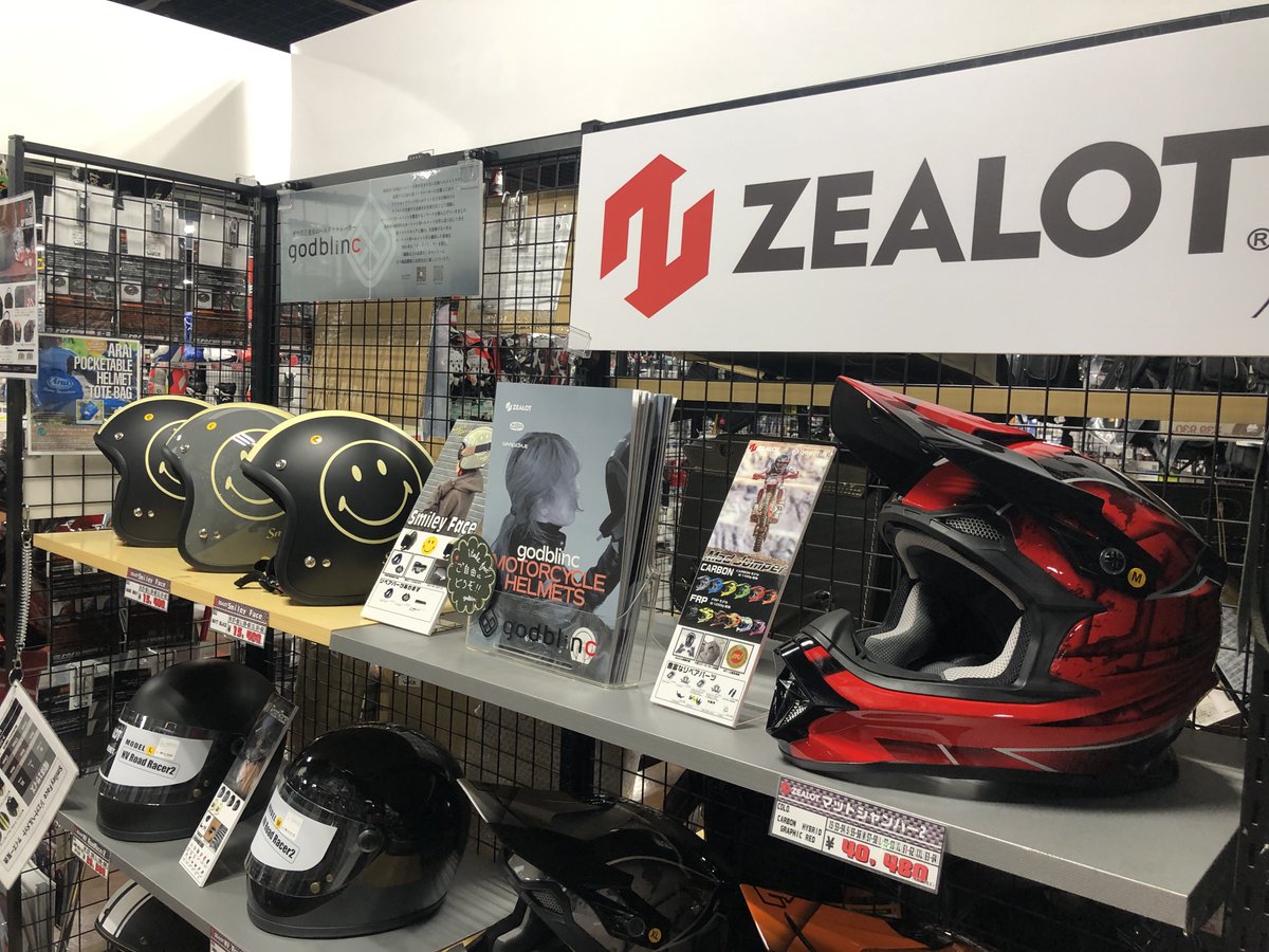 shabondaTwit's tweet photo. ついにしゃぼん玉もジーロットのヘルメット取り扱いを開始しました✨️
値段もお手頃で何よりもヘルメットが軽い！！
軽いヘルメットお探しの方にオススメですよ😊

#しゃぼん玉 #ジーロット #ZEALOT https://t.co/YPdDIDPNzR