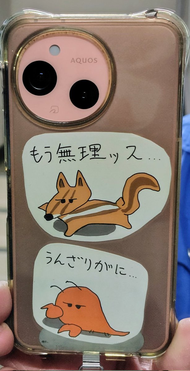 うんざりがに🦞コミティア153 C10a🦞 (@unzarigani1) on Twitter photo 