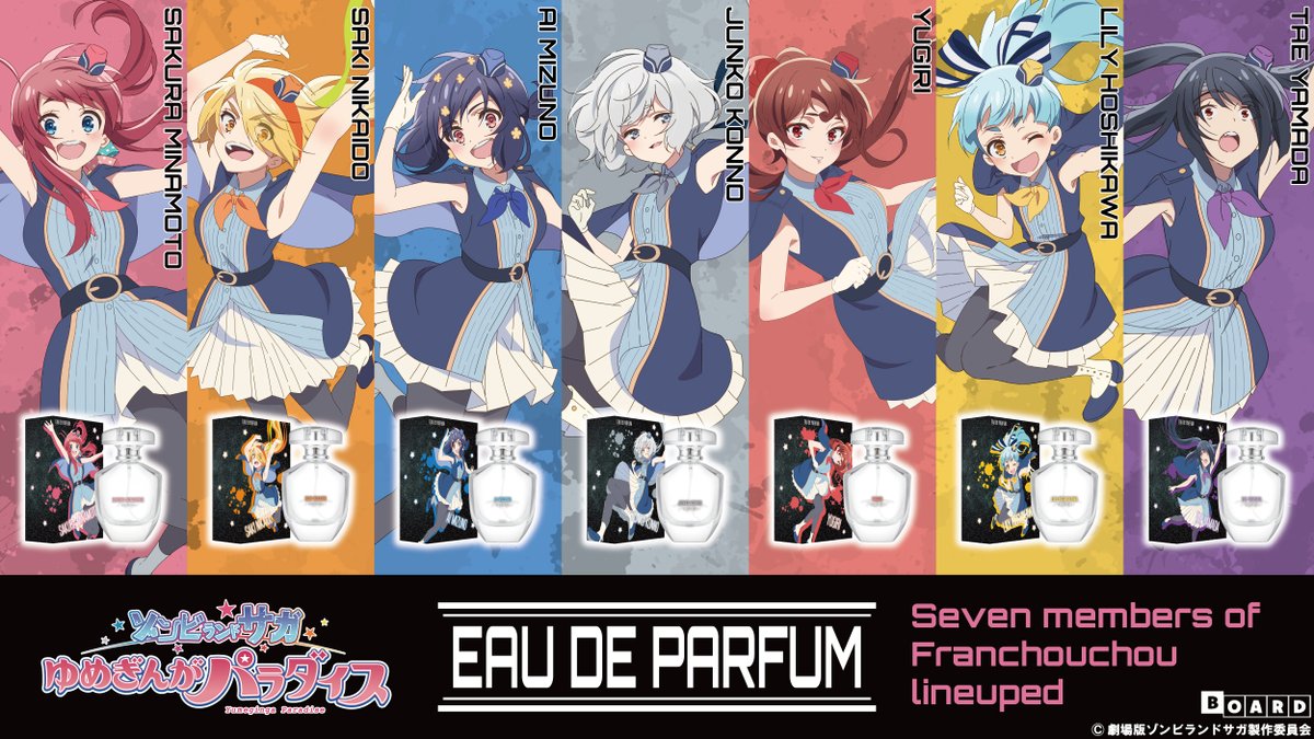 サキちゃんの持ってます これは良いものです！