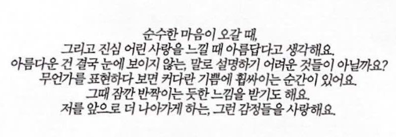 시켜줘강해린명예소방관 tweet media