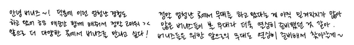 시켜줘강해린명예소방관 tweet media