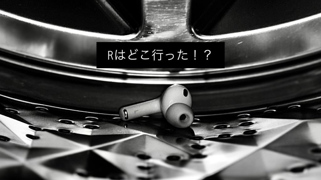 ru81O's tweet photo. AirPods Proかな☆ https://t.co/hWnbxmWHqE