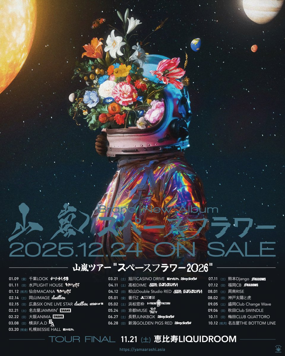 山嵐_Official (@yamaarashi_asia) / Posts / X