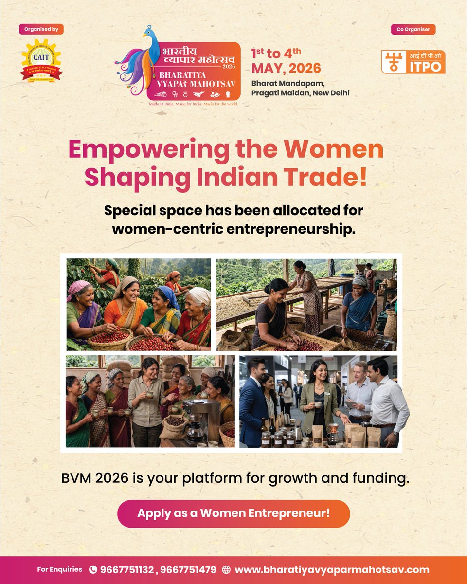 Bharatiya Vyapar Mahotsav tweet media