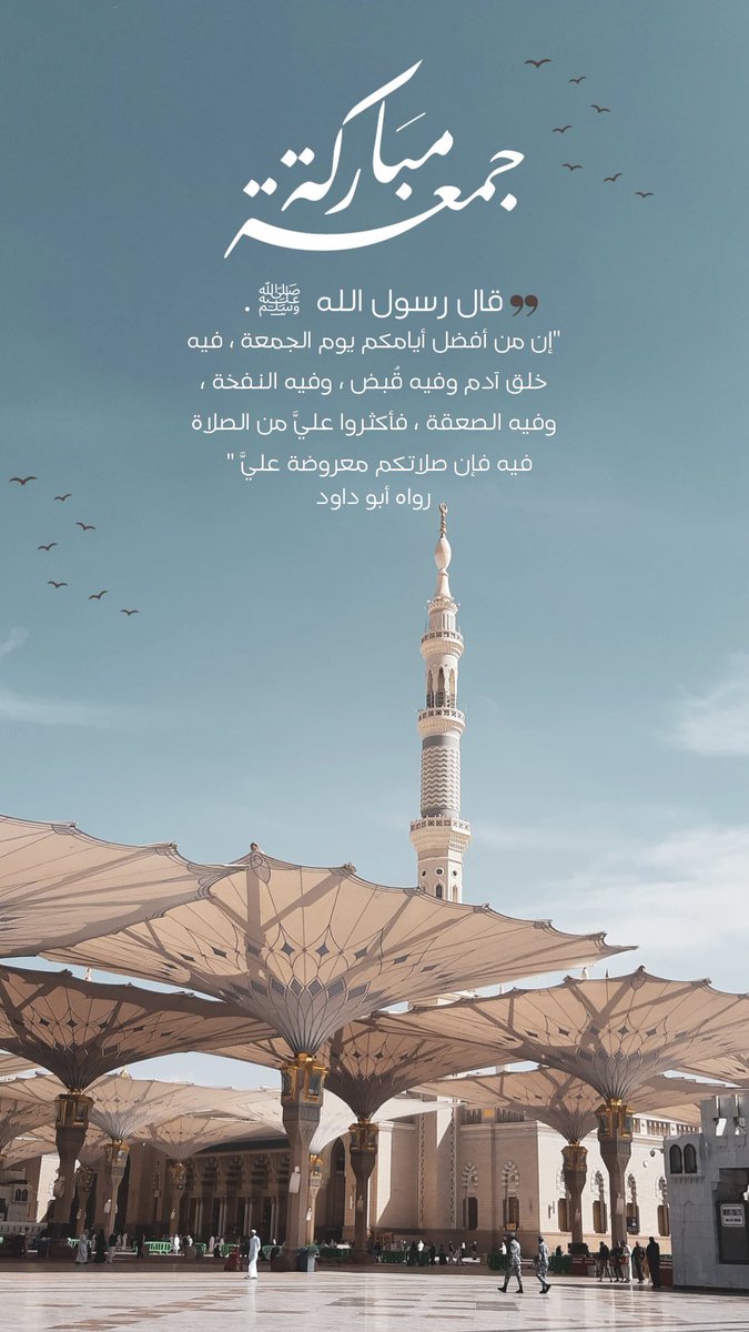 مُـنى | معلقة صوتية tweet media